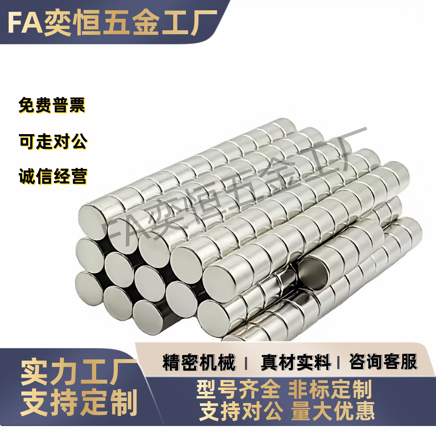 BLS01/02/03-D4/D5/D6/D8/D10-L1/L2/L3/L4/L5/L6/L8/L10磁铁圆型