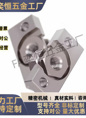 气缸座浮动接头组件FJRHA14A18-1.5/FJDHA3A4A5A6A8A10-0.5 0.7