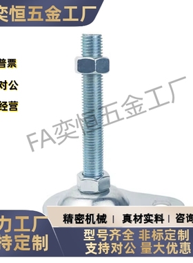 偏心脚杯  WAN01-D100 D115-M12 M16-L50 L75 L100 L125 L150现货