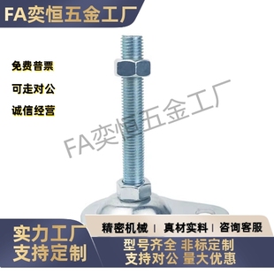 L50 L150现货 D100 L125 L100 L75 M16 M12 D115 WAN01 偏心脚杯