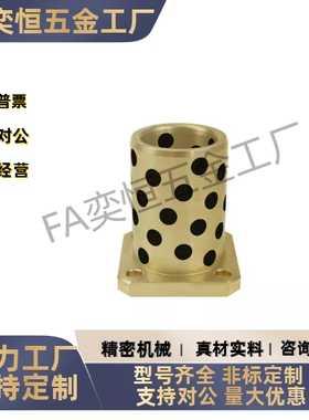 方法兰无油衬套 MPTSZ16 20 25-15 20 25 30 35 40 50 60 70 现货