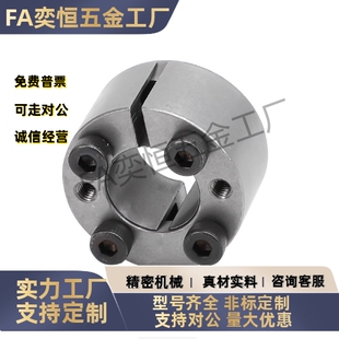 胀紧套Z21直柱型 EUX65-d6 7 8 9 10 11 12 14 15 16 17 18 19 20