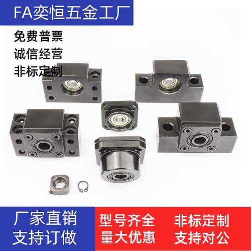 方形滚珠丝杠支座支架固定LEB41 LEC41 LEB51-6 8 10 12 15 20 25