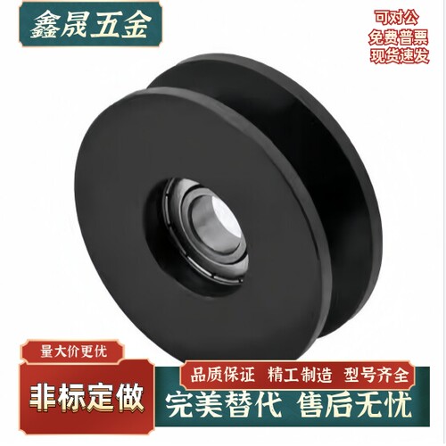 V型导向轮60°/90°滚轮 QBR02/42-D20D30D40-A3A5A6aA7-d3d5d6d8
