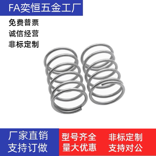 压缩弹簧C-VUM5/6/8-15 20 25 30 35 40 45 50 55 60 65 70 80