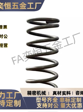 压缩弹簧YWY-D3D4D5D6D8D10-L5L10L15L20L25L30L35L40L45L50L55