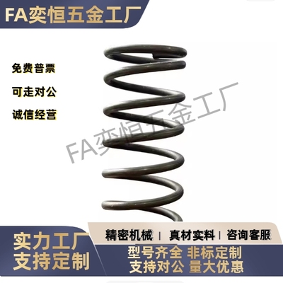 压缩弹簧YWY-D3D4D5D6D8D10-L5L10L15L20L25L30L35L40L45L50L55