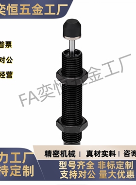 油压缓冲器 J-WJE01 WJE01-4225A/4250A/4275A 重型可调式 现货