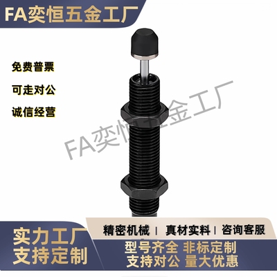 油压缓冲器 J-WJE01 WJE01-4225A/4250A/4275A 重型可调式 现货