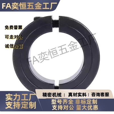 FAP01/02/06/21/22/23-D12 16 D20 D30 D35 D40 B10 B12B18固定环