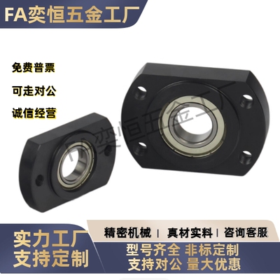 法兰型带座 调心球轴承BFK01 02 03 06-1200 1201 1202 1203ATN