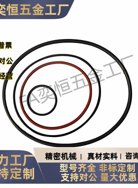 O型密封圈ORD-C1.5C1.8C2-D1.8D3D6.5D7D9D10D12D14D22D75D95现货