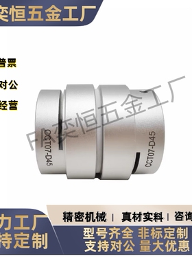 现货DCY11-D100-P10-d24d28d30d35 磁性耦合器磁力联轴器工厂直发