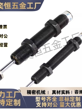 ASA油压式缓冲器ASAC-0806/1005/1008/1210/1412/1416/2020-H/M/L