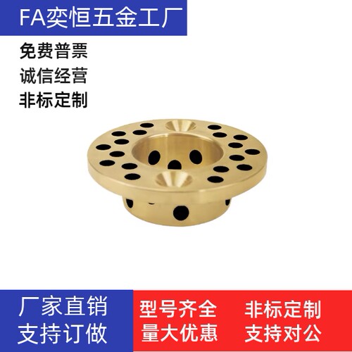 无油衬套OFP01-d13d15d16d18-L1012L14L15L20L25 L30 L35 L40现货