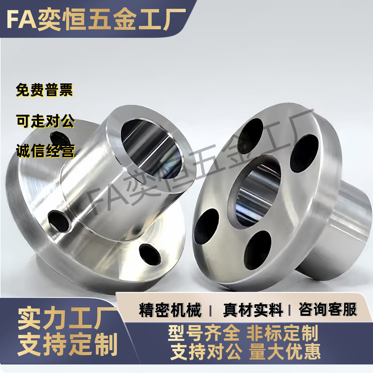 定位销用衬套圆法兰型JBY JBNM YER02电镀夹具衬套T型台阶轴套