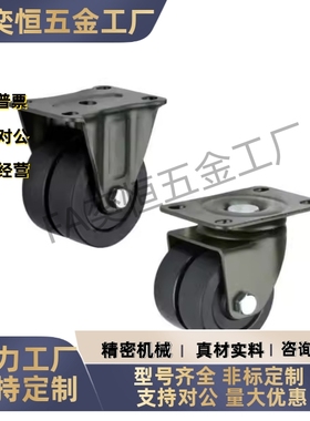 CHJF/CHJFM50S CHJFD65 CHJFS65A CHJF75S CHJS75AS 脚轮