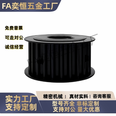 现货C-AHTFW20 24 25 26 28 30S3M060 M100 M150-3 4 5 6同步惰轮