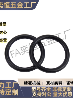 密封圈O型圈 丁腈NBR GB/T3452.1-2005 GB34521 1992耐高温