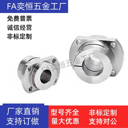 开口法兰型导向轴支座GBE01/GBE02/GBE06-D25D30D35D40D50引导型