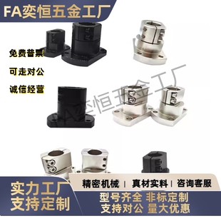 底座用支架RBT01/02/RBT51/RBT61-D10D12D15D16D20D25D30D3540D50