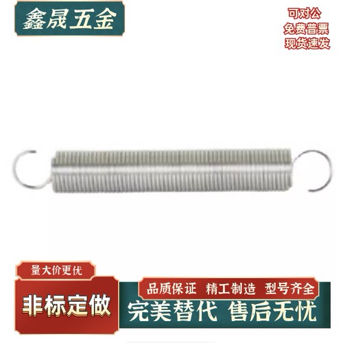 拉伸弹簧YBWT-D3D4D5D6D8D10-L10L15L20L25L30L35L40L45L50L55L60