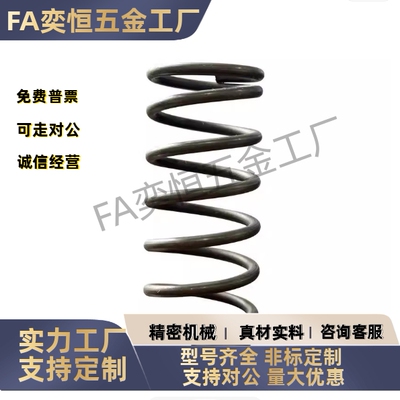 压缩弹簧YWY-D3D4D5D6D8D10-L5L10L15L20L25L30L35L40L45L50L55