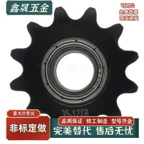 链轮惰轮DRC25/35/40/50/60/80-9 11 14 17 19 20-6 8 10 12 15