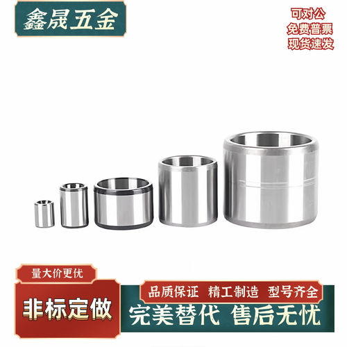 夹具衬套JBA4 5 6 8 10 12 15 16 20 25-5 6 8 10 12 15 1620直柱