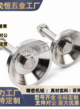 304脚杯 WAD36-D100D120-M16M20M24M30-L75L100L125L150L200 现货