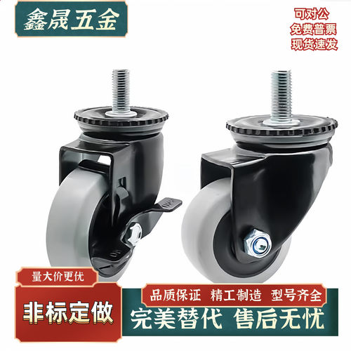 现货 CDM01 21- D75 D100 D125 D150 P/U/N  丝杆活动型工业脚轮