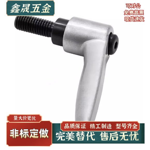 手柄紧定可调位带挡块直杆前端R形HAD96-M8M10-L16L20L25L32L40-E