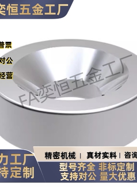 圆型磁铁带沉孔型 MAGC-A8-A10-A12-A15-A20-A25-T2-T3-T4-T5-T6