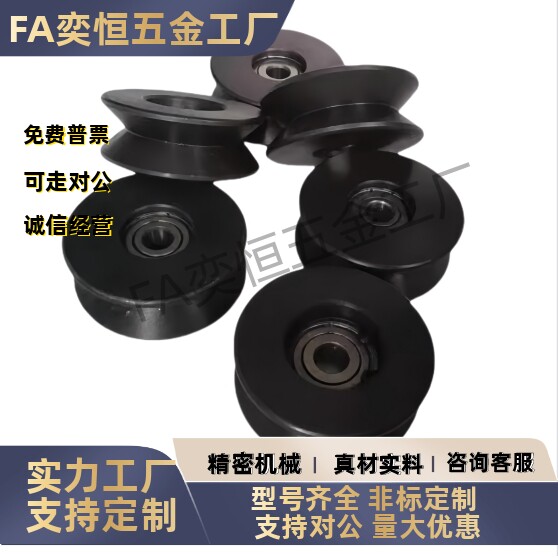 V型导向轮60°/90°滚轮 QBR02/42-D20D30D40-A3A5A6-d3d5d8现货