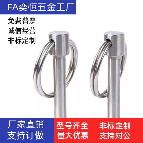 球头锁紧销BLPS BLPF5 6 8 10 12 16-10 15 20 25 30 35 40 45 50