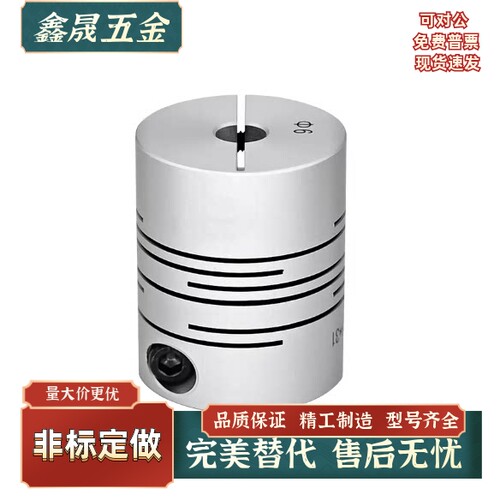 DEG02-D34-d6-e6e6.35e7e9e9.525e10e11e12e12.7e13e14膜片联轴器