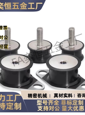 防震橡胶座 BGONP/EBGONP20150 30180 40250/NHF19/39/44-3018-M8