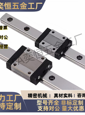 SSEB10/SSE2B10-35/55/75/95/115/135/155/175/195微型直线导轨