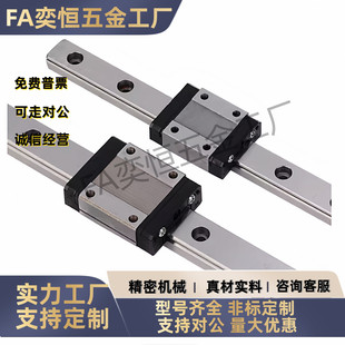 SSEB10/SSE2B10-35/55/75/95/115/135/155/175/195微型直线导轨