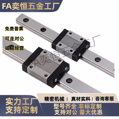 SSEB10/SSE2B10-35/55/75/95/115/135/155/175/195微型直线导轨