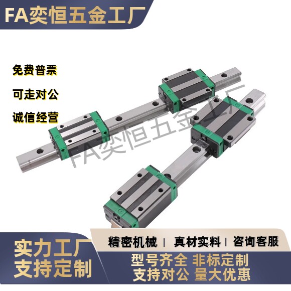 IAC01/02/05/06-H8/H10/H13/H16-L75微型直线导轨滑块