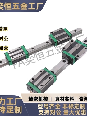 IAC01/02/05/06-H8/H10/H13/H16-L75微型直线导轨滑块