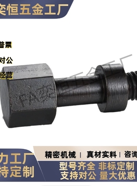 调整螺栓六角型 PAY01-M5M6M8M10-L60L65L70L75L80L85L90L95L100