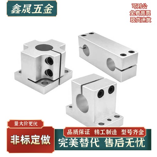 T型导向轴支座加厚SHSTAN GCY08-D8D10-H10H15H20H25H30H40H50H60