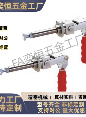 推拉式快速夹具 替代 WDC02-1/2/3 肘夹 WDC02-S1/S2/S3工装夹钳