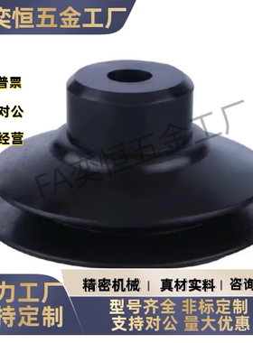 真空吸盘吸嘴 ZP3-04BF 06BF 08BF 10BF 13BF 16BF 现货 工厂直发