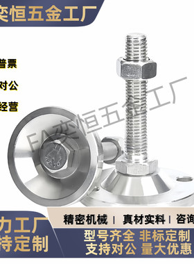 碳钢脚杯WAD33-D100D120-M16M20M24M30-L75L100L125L150L200现货