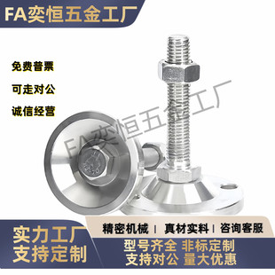 碳钢脚杯WAD33-D100D120-M16M20M24M30-L75L100L125L150L200现货