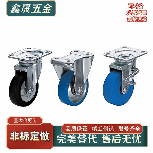 现货 CMGJ/CMGK/CMGS-75/100/130/150/200-R-U-N-K 脚轮 工厂直发