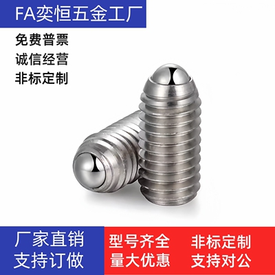 直杆型锁紧螺丝RSU6/8-10.8 11.2 13.2 16.8 20.8 21.2 26.2 31.2